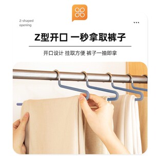 挂裤 2个装 架2字裤 29CM单层浸塑防滑Z字裤 撑 挂杆适用25CM