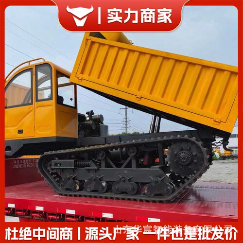 履带式运输车爬山虎小型四驱四不像农用车全地形山地柴油厂家