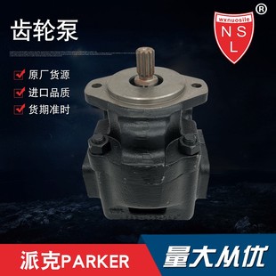 厂家美国液压油齿轮泵进口PT油泵高效