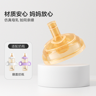 【小脚丫配件】吸嘴 奶嘴 手柄  重力球   直管