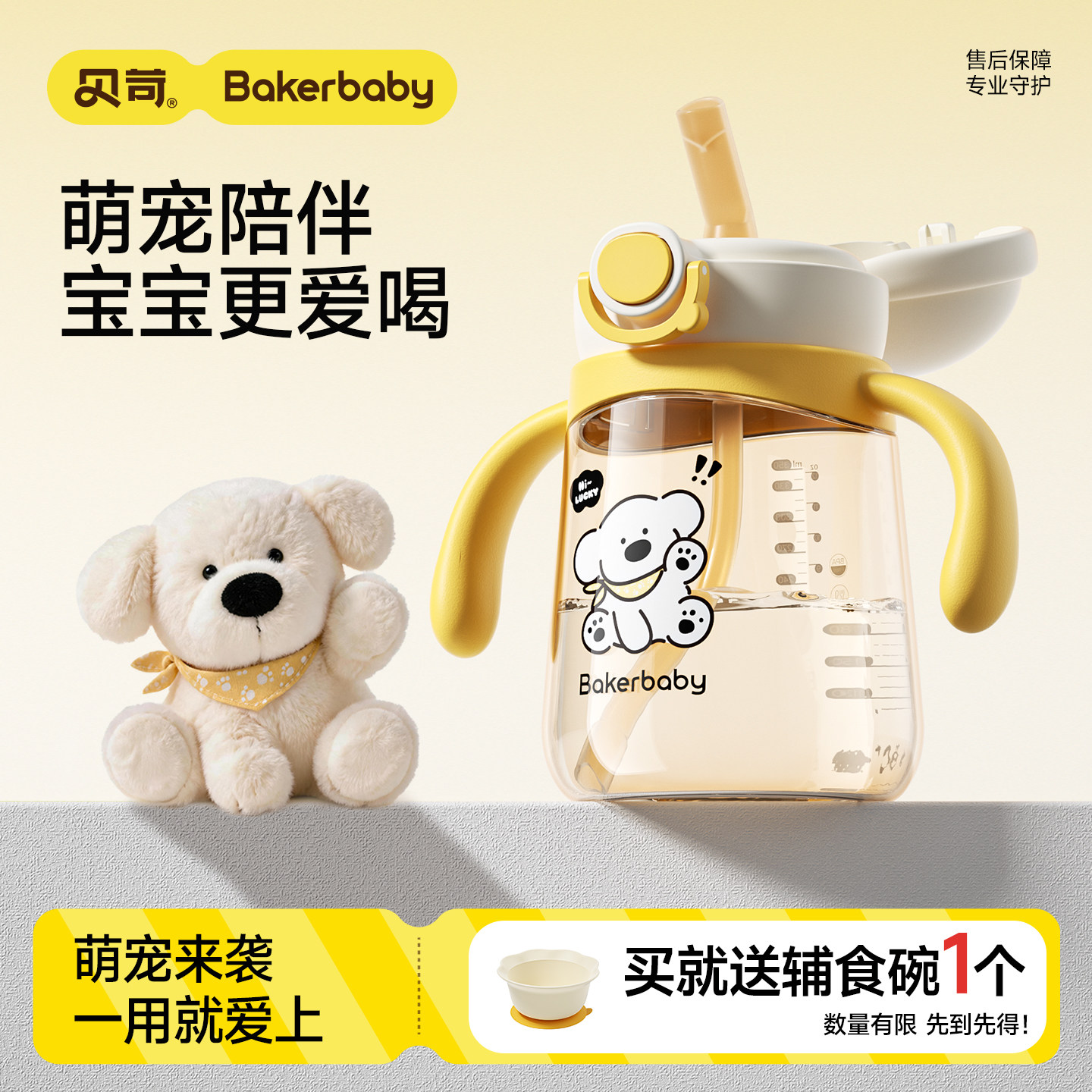 贝苛大口径好清洗带刻度宝宝奶瓶