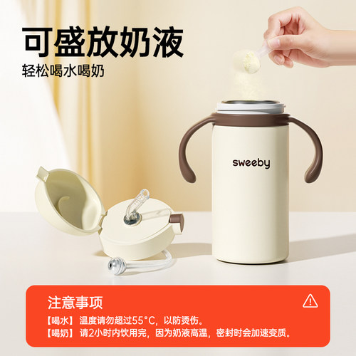 贝苛秋冬保温防呛防漏吸管杯