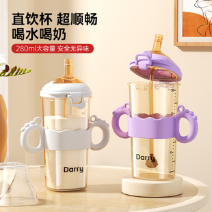 BAKER BABY翻盖奶瓶直饮吸管学饮杯一岁以上大宝宝2岁3岁大龄耐摔