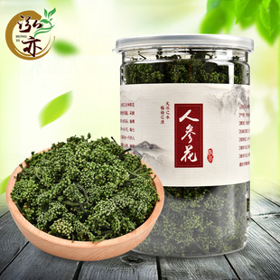 精选长白山人参花 大花蕾新鲜晒干货东北林下参花泡水生晒0添加