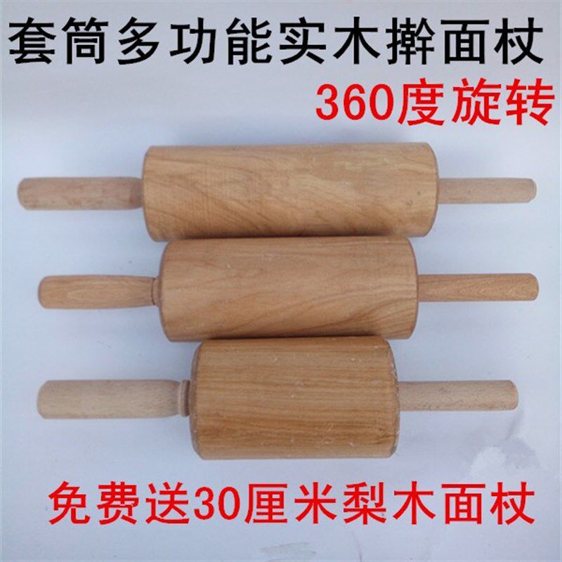 炸油杖的工具 神筒滚器擀麪条干仗面棍家用炸油条工具油条擀麪