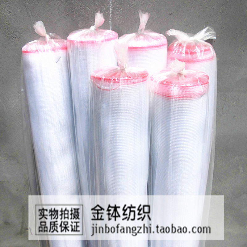 窗纱网抗老化白色尼龙沙窗网门窗防尘网防蚊虫水产养殖大棚晾晒网