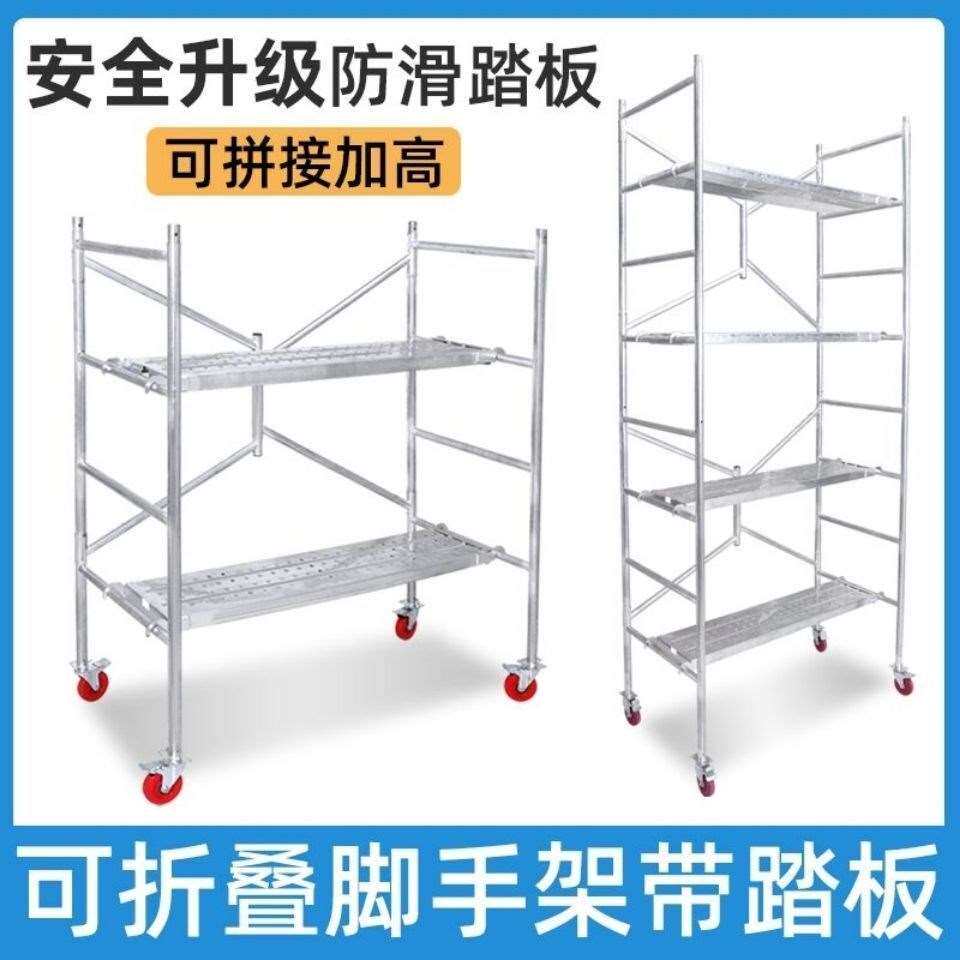 折叠脚手架子可伸缩马凳装修用的折叠铁凳子折叠马凳加厚特厚施工