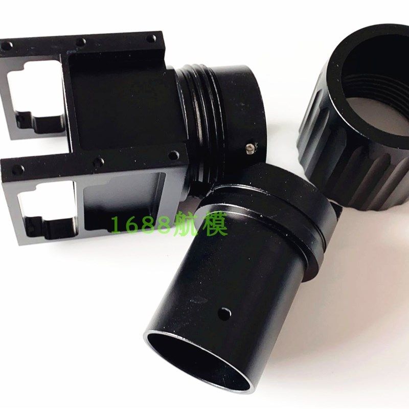 固定座中心板 30mm管径 植保机横折叠件 防虚位横向折叠件