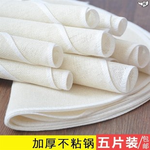 屉布蒸笼布篦子布垫龙布防粘宽里面棉纱神器铺通用大锅底下圆形篦