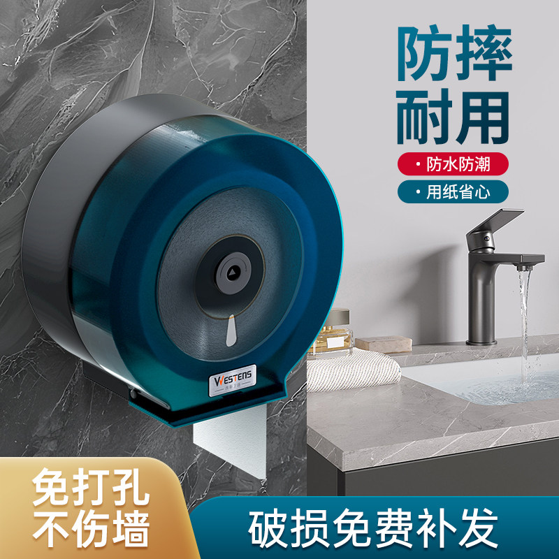 卫生间大卷纸盒壁挂式大盘酒店厕纸盒商用公共厕所卷纸筒纸巾盒