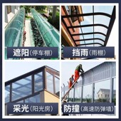 PC耐力板全透明板阳光板硬塑料板有机玻璃板透明彩钢瓦平板屋天井