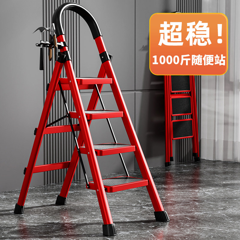 梯子家用折叠梯室内人字工程梯便携多功能小楼梯叉伸缩加厚扶梯凳