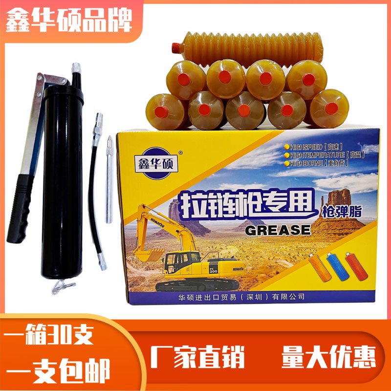 挖掘机推土机装载机轴承用高温润滑黄油锂基脂黄油弹2号3号毛毛虫