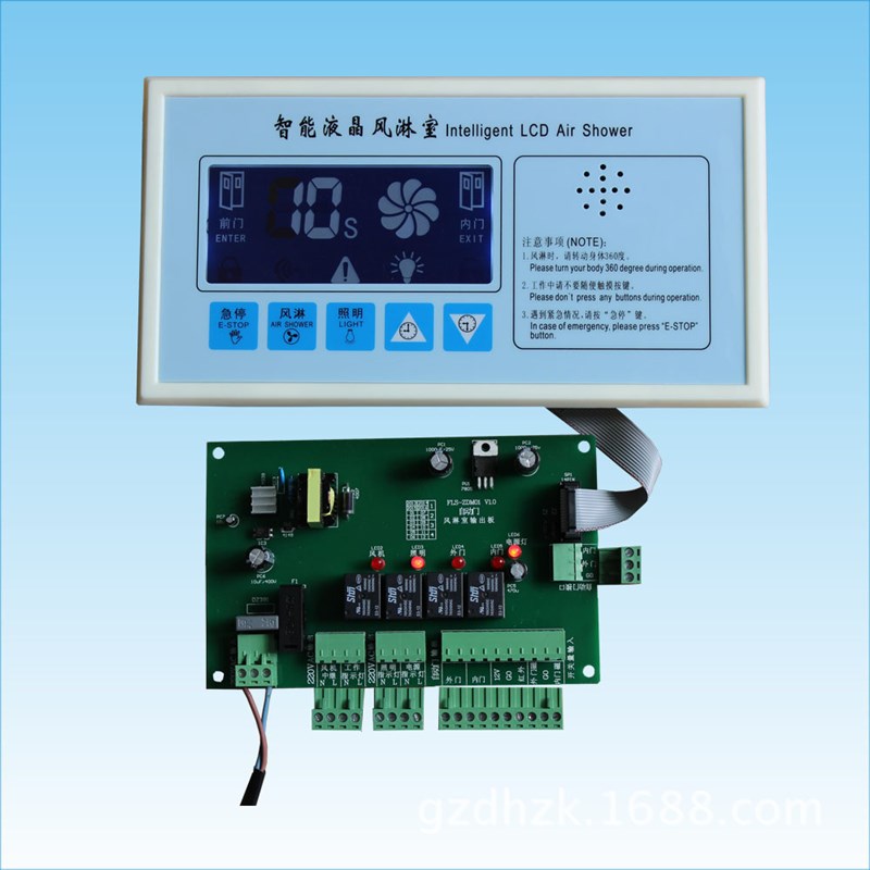 液晶语音风淋室控制器全套配置液晶语音风淋室电子互锁全套配置