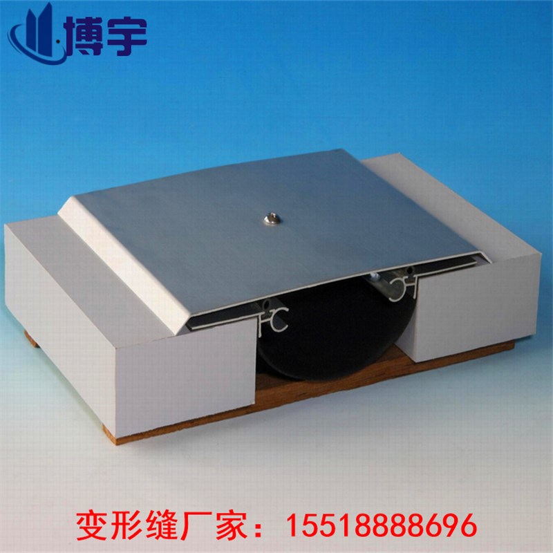 内外墙变形缝伸缩缝装置铝合金不锈钢型材定制各种型号建筑伸缩缝