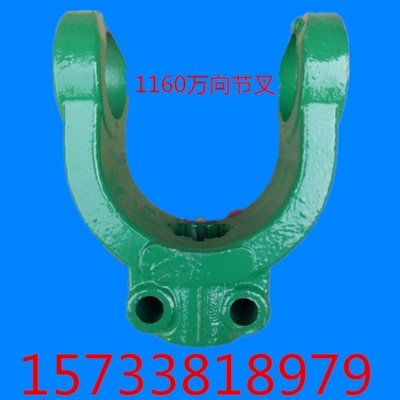 农机传动轴叉子旋耕机六键八键联轴器叉万向节十字轴叉子花键轴新