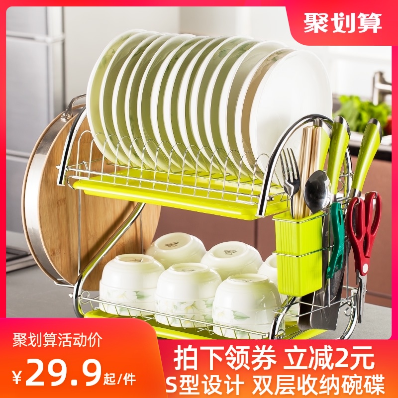 厨房用品家用大全用具小百货置凉放碗架碗筷沥水架收纳碗碟置物架