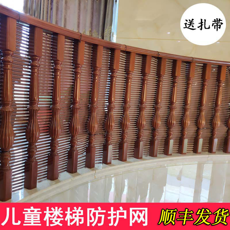 别墅楼梯防护网儿童安全保护网宝宝楼梯防钻防坠护栏网 家用加密