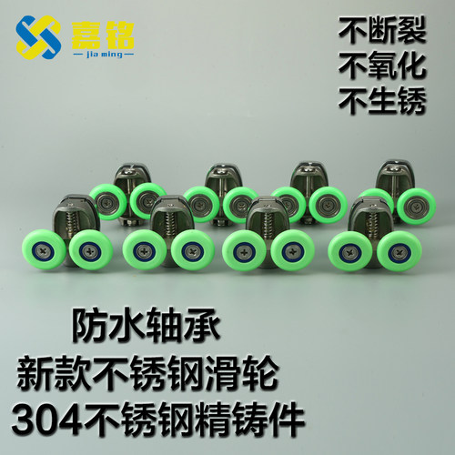 淋浴房滑轮浴室玻璃门移门滑轮卫浴摇摆轮推拉门滚轮圆弧五金配件