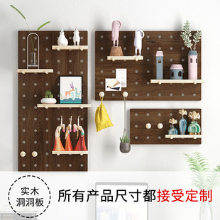 实木洞洞板定制木质免打孔墙上置物架厨房玄关墙面收纳装饰背景墙