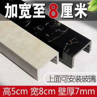 加宽一字浴室隔断挡水条卫生间淋浴房隔水防水仿大理石纹阻水石基