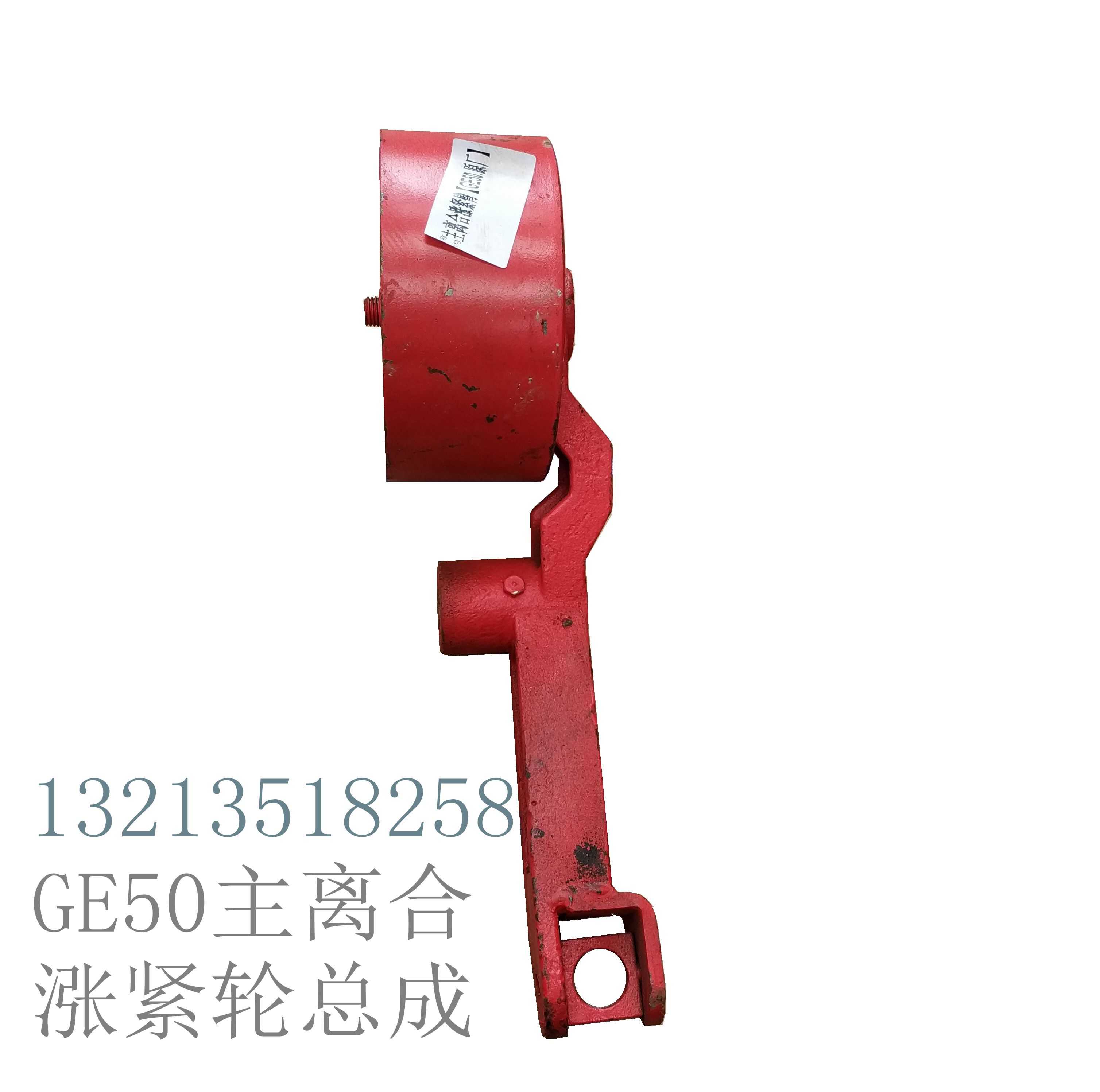 福田 雷沃 GE50  60 70 谷王 收割机  主离合 涨紧轮 压带轮 总成