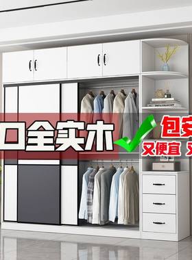 实木拉门带顶柜边柜衣柜家用卧室简约大容量储物儿童移门大衣橱