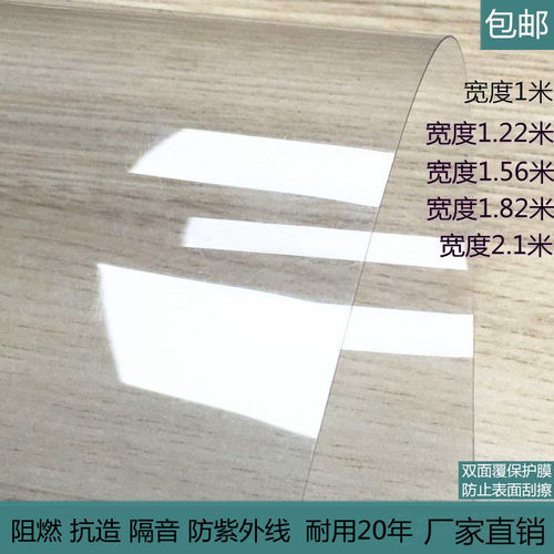 pc阳光板全透明采光板耐力板透明板塑料雨棚屋顶阳光房阳台遮雨板