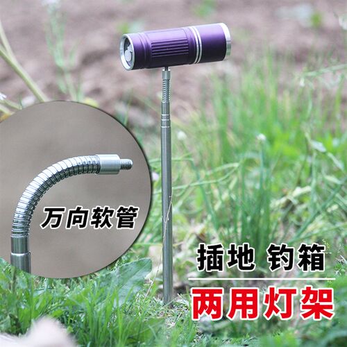 钓鱼灯架夜钓灯地插万向钓台灯架通用收缩加长不锈钢插地灯支架