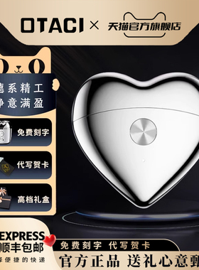 德国OTACI 可携式电动剃胡刀往覆式刮胡刀2025新款男士生日礼物