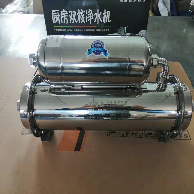 厂家直销全屋厨房不锈钢子母机净水器102管径1000L