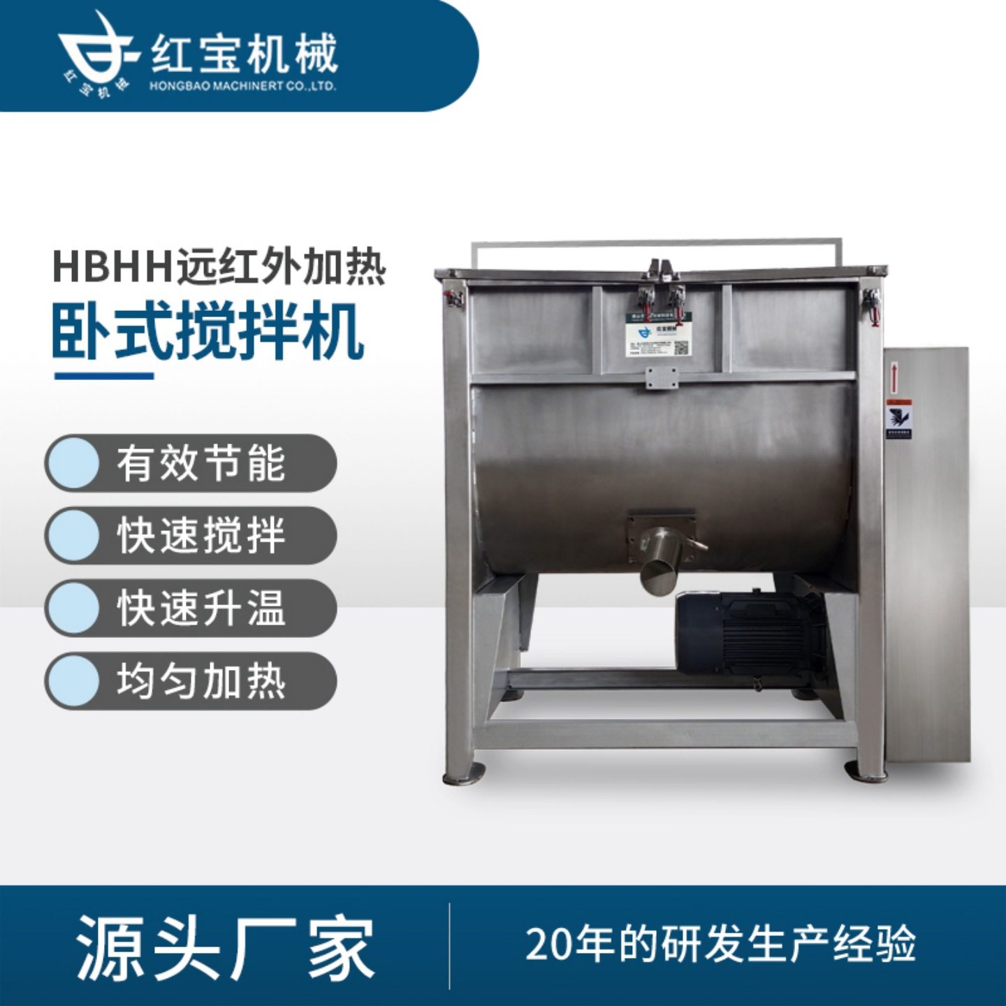 厂家 201不锈钢卧式干粉搅拌机化工行业卧式干粉搅拌机,五金/工具,拌料机,淘宝优惠券,粉丝福利购,淘宝优惠卷