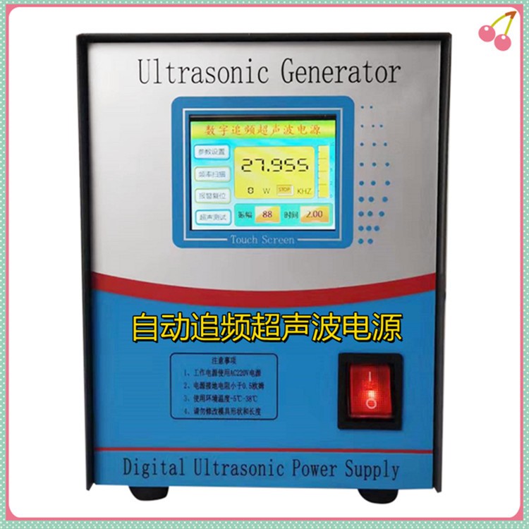 55khz 超声喷涂机 燃料电池超声波喷头 60khz超声波喷涂雾化机