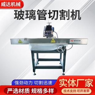 玻璃管切割机智能高速高精度自动激光切管机小型精密玻璃管切割机