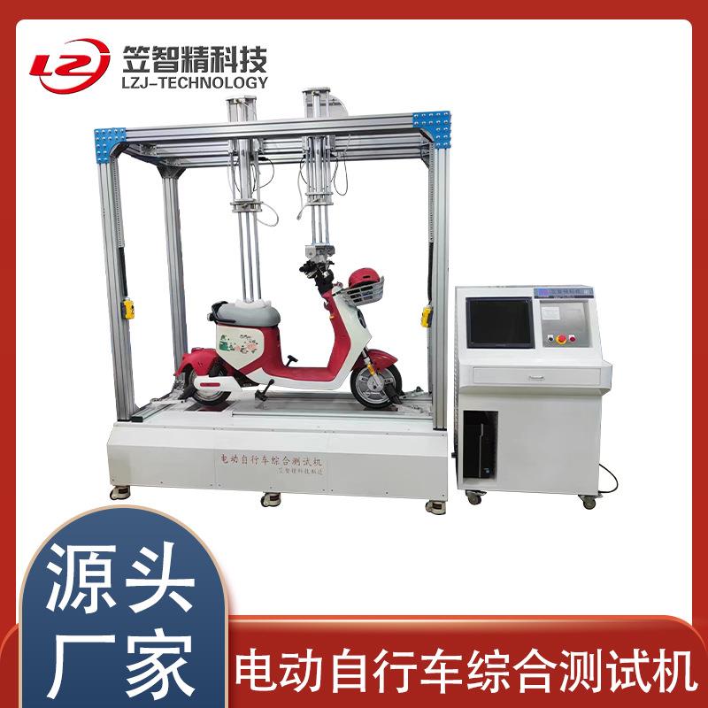 电动自行车助力器测试机自行车助力器曲柄功率马达功率综合试验机