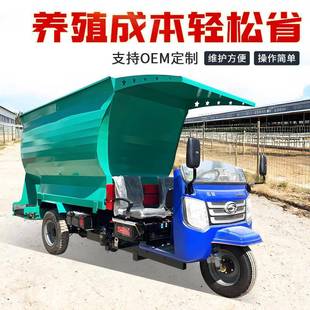 饲料撒料车厂家螺旋饲料撒料车牛羊饲料投喂机山东