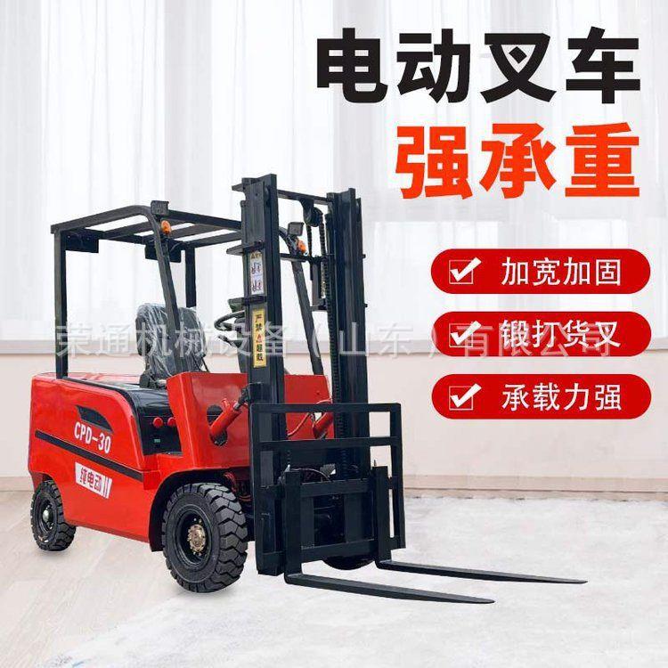 出口电动叉车新能源四轮座驾式搬运车全自动液压升降堆高装卸车