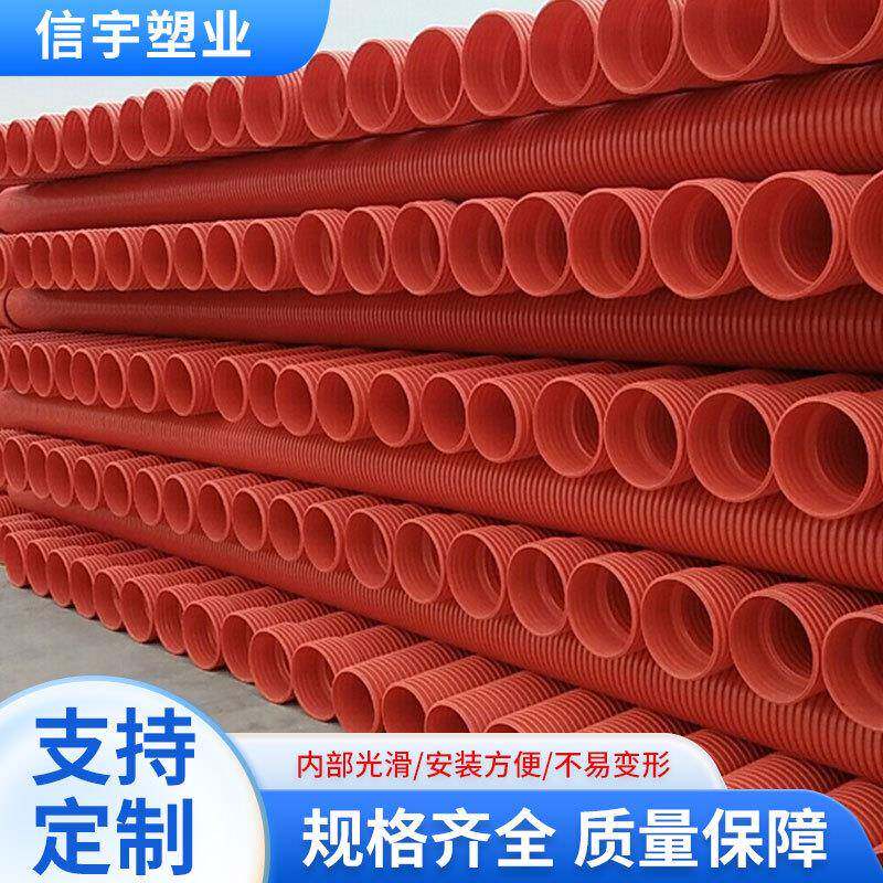 电线护套聚氯乙烯塑料电力波纹管电缆保护硬管双壁波纹管