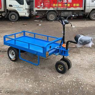 台车 建筑倒骑驴电动平板车小型电动搬运车家用手推升降款