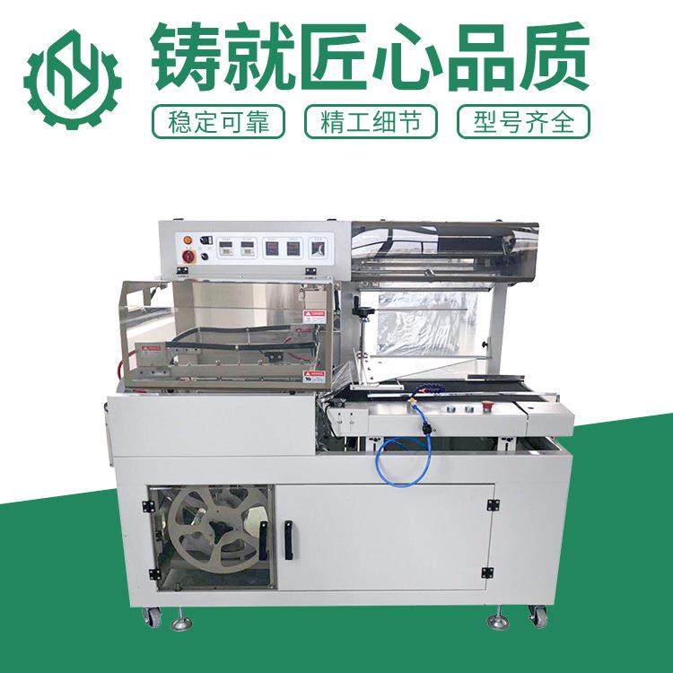 FL450A-L型全自动封切机手机盒茶盒餐具鞋盒套袋塑封包装机,办公设备/耗材/相关服务,封口机,淘宝优惠券,粉丝福利购,淘宝优惠卷