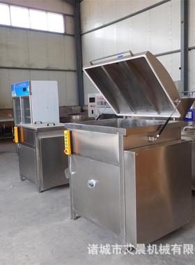 鱼糜虾滑真空拌馅机小型肉酱真空搅拌机不锈钢电动自动化拌馅机