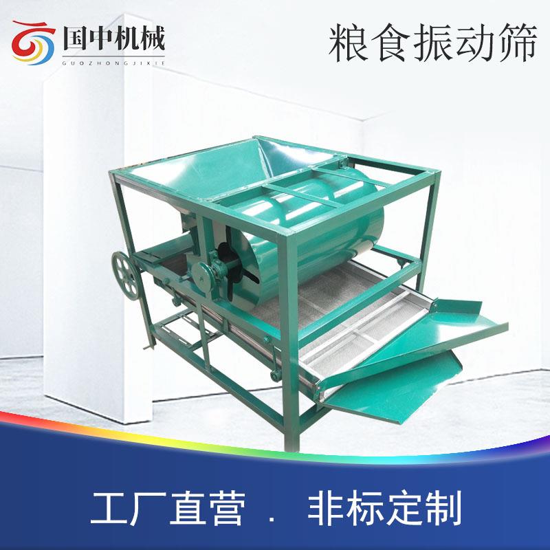 家用菜籽大豆除尘筛选机药材茶叶花椒清选机种子去杂风选机