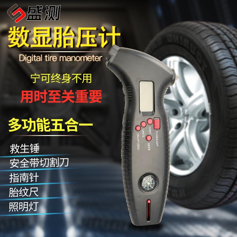 厂家直供多功能八合一为一体车载便携式数显胎压计