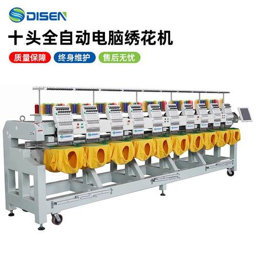 大型全自动十头电脑绣花机10头大豪帽绣机平绣成衣绣帽绣刺绣机