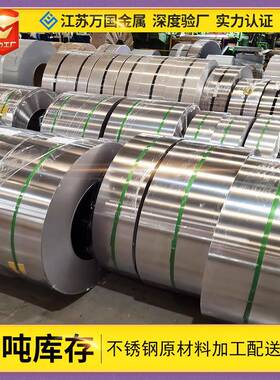 现货inconel625镍基合金卷带因科耐尔600高温合金钢带c276带材