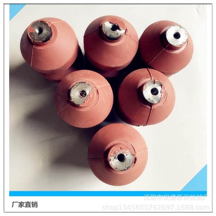 江阴市祝塘机械厂常年销售振动筛减震器振荡丸减震垫震荡碗