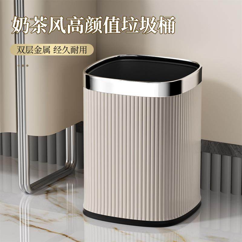 垃圾桶家用客厅ins风高颜值皮革双层加厚金属桶卧室厕所卫生间筒