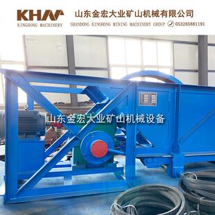 槽式给矿机振动给料机矿石给料机山东矿山机械选矿设备