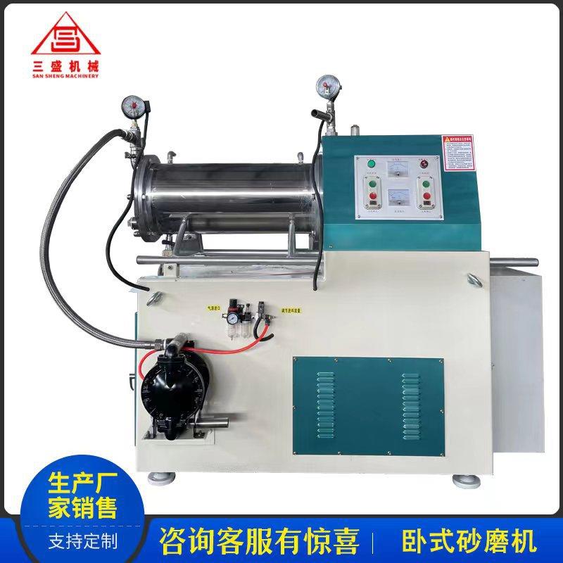 水性漆色浆液体沙磨机油漆涂料设备不锈钢卧式砂磨机珠磨机