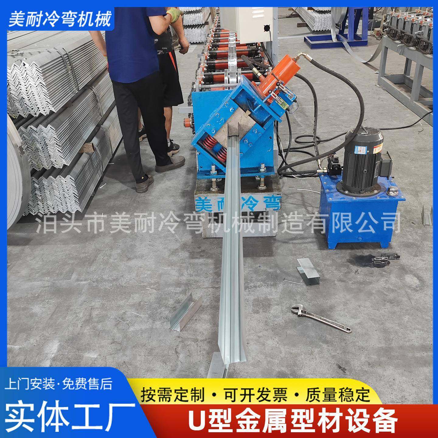 镀锌板型材成型机U型扣槽生产设备不锈钢滚压机全自动U型槽钢设备,五金/工具,其他机械五金,淘宝优惠券,粉丝福利购,淘宝优惠卷
